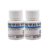 【母猫发情必备】京益 2mg*100片/瓶 醋酸甲羟孕酮片